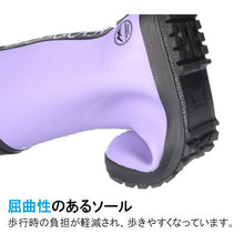 画像をギャラリービューアに読み込む, 長靴 キッズ 男の子 女の子 レインブーツ 子供 絞れる やわらかい 19cm~24cm (レインシューズ 男子 女子 ジュニア 通学 子供用 雨靴 雨具 小学生 21cm 22cm 23cm) (送料無料) (取寄せ)