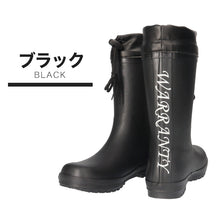 画像をギャラリービューアに読み込む, 長靴 キッズ 男の子 女の子 レインブーツ 子供 絞れる やわらかい 19cm~24cm (レインシューズ 男子 女子 ジュニア 通学 子供用 雨靴 雨具 小学生 21cm 22cm 23cm) (送料無料) (取寄せ)