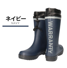 画像をギャラリービューアに読み込む, 長靴 キッズ 男の子 女の子 レインブーツ 子供 絞れる やわらかい 19cm~24cm (レインシューズ 男子 女子 ジュニア 通学 子供用 雨靴 雨具 小学生 21cm 22cm 23cm) (送料無料) (取寄せ)