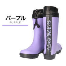 画像をギャラリービューアに読み込む, 長靴 キッズ 男の子 女の子 レインブーツ 子供 絞れる やわらかい 19cm~24cm (レインシューズ 男子 女子 ジュニア 通学 子供用 雨靴 雨具 小学生 21cm 22cm 23cm) (送料無料) (取寄せ)