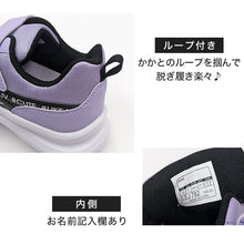 画像をギャラリービューアに読み込む, 瞬足 スニーカー 女の子 シューズ ジュニア キッズ 靴 軽い 軽量 16cm~23cm (女児 子供 通学靴 アキレス 学校 小学生 中学生 黒 むらさき 17cm 18cm 19cm 20cm 21cm 22cm) (送料無料) (在庫限り)