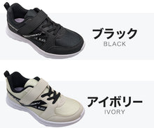 画像をギャラリービューアに読み込む, 瞬足 スニーカー 女の子 シューズ ジュニア キッズ 靴 軽い 軽量 16cm~23cm (女児 子供 通学靴 アキレス 学校 小学生 中学生 黒 むらさき 17cm 18cm 19cm 20cm 21cm 22cm) (送料無料) (在庫限り)