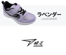 画像をギャラリービューアに読み込む, 瞬足 スニーカー 女の子 シューズ ジュニア キッズ 靴 軽い 軽量 16cm~23cm (女児 子供 通学靴 アキレス 学校 小学生 中学生 黒 むらさき 17cm 18cm 19cm 20cm 21cm 22cm) (送料無料) (在庫限り)