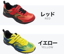 画像をギャラリービューアに読み込む, 瞬足 スニーカー アキレス 軽い シューズ 靴 軽量スニーカー 運動靴 16cm~23cm (キッズ 学校 小学生 中学生 ジュニア 子供 男の子 女の子 運動 スポーツ 体育 17cm 18cm 19cm 20cm 21cm 21.5cm 22cm 22.5cm) (送料無料) (在庫限り)