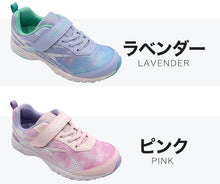 画像をギャラリービューアに読み込む, 瞬足 スニーカー アキレス 軽い シューズ 靴 軽量スニーカー 運動靴 16cm~23cm (キッズ 学校 小学生 中学生 ジュニア 子供 男の子 女の子 運動 スポーツ 体育 17cm 18cm 19cm 20cm 21cm 21.5cm 22cm 22.5cm) (送料無料) (在庫限り)