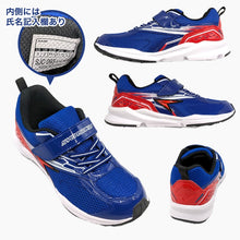 画像をギャラリービューアに読み込む, 瞬足 キッズ スニーカー 男の子 アキレス 男児 女児 3E 16cm~23cm ジュニア 子供 学校 小学生 中学生 黒 青 黄色 17cm 18cm 19cm 20cm 21cm 22cm (送料無料) (在庫限り)