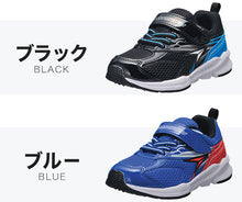 画像をギャラリービューアに読み込む, 瞬足 キッズ スニーカー 男の子 アキレス 男児 女児 3E 16cm~23cm ジュニア 子供 学校 小学生 中学生 黒 青 黄色 17cm 18cm 19cm 20cm 21cm 22cm (送料無料) (在庫限り)