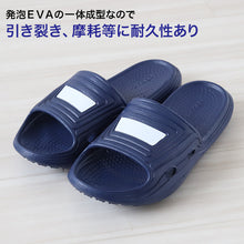 画像をギャラリービューアに読み込む, スクールサンダル サンダル 校内スリッパ 学校 上履き 内履き 校内履き 22cm~29cm つっかけ 高校 中学校 ゴムスリッパ ゴムサンダル キッズ ジュニア 子供 学校用 (取寄せ)