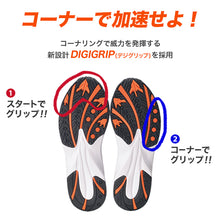 画像をギャラリービューアに読み込む, 瞬足 キッズ スニーカー 男の子 アキレス 男児 女児 2E 16cm~25cm ジュニア 子供 学校 小学生 中学生 黒 青 緑 黄色 17cm 18cm 19cm 20cm 21cm 22cm (送料無料) (在庫限り)