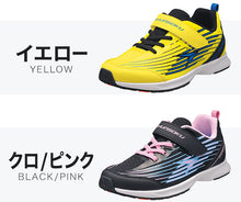 画像をギャラリービューアに読み込む, 瞬足 キッズ スニーカー 男の子 アキレス 男児 女児 2E 16cm~25cm ジュニア 子供 学校 小学生 中学生 黒 青 緑 黄色 17cm 18cm 19cm 20cm 21cm 22cm (送料無料) (在庫限り)