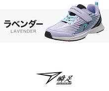 画像をギャラリービューアに読み込む, 瞬足 キッズ スニーカー 男の子 アキレス 男児 女児 2E 16cm~25cm ジュニア 子供 学校 小学生 中学生 黒 青 緑 黄色 17cm 18cm 19cm 20cm 21cm 22cm (送料無料) (在庫限り)