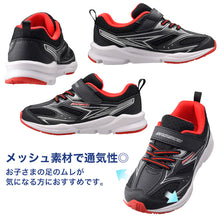 画像をギャラリービューアに読み込む, 瞬足 キッズ スニーカー 男の子 アキレス 男児 女児 3E 16cm~23cm ジュニア 子供 学校 小学生 中学生 黒 青 黄色 17cm 18cm 19cm 20cm 21cm 22cm (送料無料) (在庫限り)