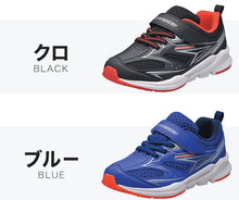 画像をギャラリービューアに読み込む, 瞬足 キッズ スニーカー 男の子 アキレス 男児 女児 3E 16cm~23cm ジュニア 子供 学校 小学生 中学生 黒 青 黄色 17cm 18cm 19cm 20cm 21cm 22cm (送料無料) (在庫限り)