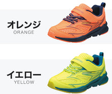 画像をギャラリービューアに読み込む, 瞬足 キッズ スニーカー 男の子 アキレス 男児 女児 3E 16cm~23cm ジュニア 子供 学校 小学生 中学生 黒 青 黄色 17cm 18cm 19cm 20cm 21cm 22cm (送料無料) (在庫限り)