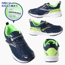 画像をギャラリービューアに読み込む, 瞬足 キッズ スニーカー 男の子 アキレス 男児 女児 3E 16cm~23cm ジュニア 子供 学校 小学生 中学生 赤 紺 シルバー 17cm 18cm 19cm 20cm 21cm 22cm (送料無料) (在庫限り)
