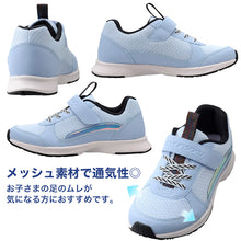 画像をギャラリービューアに読み込む, 瞬足 キッズ スニーカー 女の子 アキレス 女児 2E 16cm~25cm ジュニア 子供 学校 小学生 中学生 紫 水色 黒 17cm 18cm 19cm 20cm 21cm 22cm (送料無料) (在庫限り)