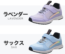 画像をギャラリービューアに読み込む, 瞬足 キッズ スニーカー 女の子 アキレス 女児 2E 16cm~25cm ジュニア 子供 学校 小学生 中学生 紫 水色 黒 17cm 18cm 19cm 20cm 21cm 22cm (送料無料) (在庫限り)