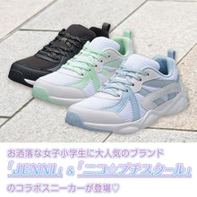 画像をギャラリービューアに読み込む, キッズ スニーカー 女の子 小学生 靴 子供 ブランド 女児 ニコプチ スクール おしゃれ 可愛い 19cm~24cm 学校 軽い 軽量 ジェニィ JENNI かわいい (送料無料) (在庫限り)