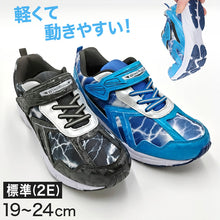 画像をギャラリービューアに読み込む, スニーカー キッズ 男の子 子供靴 男児 軽い 軽量スニーカー シューズ 19cm~24cm 黒 青 学校 小学生 中学生 運動靴 ジュニア 子供 20cm 21cm 21.5cm 22cm 22.5cm 23.5cm (送料無料) (取寄せ)