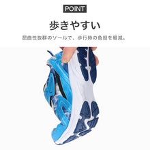画像をギャラリービューアに読み込む, スニーカー キッズ 男の子 子供靴 男児 軽い 軽量スニーカー シューズ 19cm~24cm 黒 青 学校 小学生 中学生 運動靴 ジュニア 子供 20cm 21cm 21.5cm 22cm 22.5cm 23.5cm (送料無料) (取寄せ)