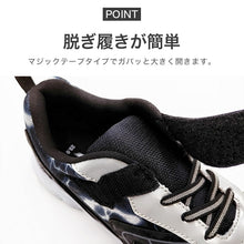 画像をギャラリービューアに読み込む, スニーカー キッズ 男の子 子供靴 男児 軽い 軽量スニーカー シューズ 19cm~24cm 黒 青 学校 小学生 中学生 運動靴 ジュニア 子供 20cm 21cm 21.5cm 22cm 22.5cm 23.5cm (送料無料) (取寄せ)