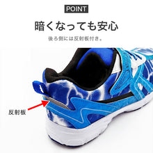 画像をギャラリービューアに読み込む, スニーカー キッズ 男の子 子供靴 男児 軽い 軽量スニーカー シューズ 19cm~24cm 黒 青 学校 小学生 中学生 運動靴 ジュニア 子供 20cm 21cm 21.5cm 22cm 22.5cm 23.5cm (送料無料) (取寄せ)