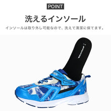 画像をギャラリービューアに読み込む, スニーカー キッズ 男の子 子供靴 男児 軽い 軽量スニーカー シューズ 19cm~24cm 黒 青 学校 小学生 中学生 運動靴 ジュニア 子供 20cm 21cm 21.5cm 22cm 22.5cm 23.5cm (送料無料) (取寄せ)