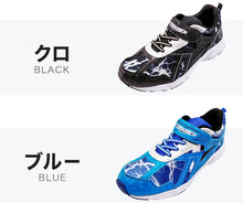 画像をギャラリービューアに読み込む, スニーカー キッズ 男の子 子供靴 男児 軽い 軽量スニーカー シューズ 19cm~24cm 黒 青 学校 小学生 中学生 運動靴 ジュニア 子供 20cm 21cm 21.5cm 22cm 22.5cm 23.5cm (送料無料) (取寄せ)