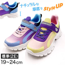 画像をギャラリービューアに読み込む, スニーカー キッズ 女の子 子供靴 女児 軽い 軽量スニーカー シューズ 19cm~24cm ピンク 紫 学校 小学生 中学生 運動靴 ジュニア 子供 20cm 21cm 21.5cm 22cm 22.5cm 23.5cm (送料無料) (取寄せ)