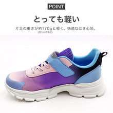 画像をギャラリービューアに読み込む, スニーカー キッズ 女の子 子供靴 女児 軽い 軽量スニーカー シューズ 19cm~24cm ピンク 紫 学校 小学生 中学生 運動靴 ジュニア 子供 20cm 21cm 21.5cm 22cm 22.5cm 23.5cm (送料無料) (取寄せ)