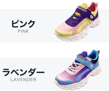 画像をギャラリービューアに読み込む, スニーカー キッズ 女の子 子供靴 女児 軽い 軽量スニーカー シューズ 19cm~24cm ピンク 紫 学校 小学生 中学生 運動靴 ジュニア 子供 20cm 21cm 21.5cm 22cm 22.5cm 23.5cm (送料無料) (取寄せ)
