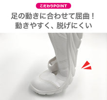 画像をギャラリービューアに読み込む, 瞬足 上履き 子供 上靴 内履き 白 バレエシューズ 足幅 狭い 小さめ 1.5e 校内履き 日本製 小学校 アキレス うわばき 19cm~24cm バレーシューズ 細身 小学生 中学校 内ズック ジュニア 20cm 21cm 22cm 23cm (送料無料) (取寄せ)