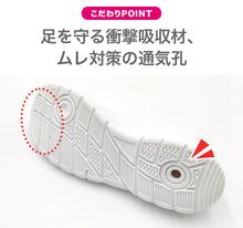 画像をギャラリービューアに読み込む, 瞬足 上履き 子供 上靴 内履き 白 バレエシューズ 足幅 狭い 小さめ 1.5e 校内履き 日本製 小学校 アキレス うわばき 19cm~24cm バレーシューズ 細身 小学生 中学校 内ズック ジュニア 20cm 21cm 22cm 23cm (送料無料) (取寄せ)