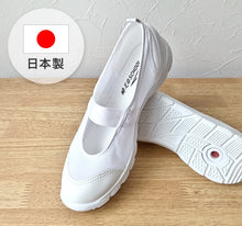画像をギャラリービューアに読み込む, 瞬足 上履き 子供 上靴 内履き 白 バレエシューズ 足幅 狭い 小さめ 1.5e 校内履き 日本製 小学校 アキレス うわばき 19cm~24cm バレーシューズ 細身 小学生 中学校 内ズック ジュニア 20cm 21cm 22cm 23cm (送料無料) (取寄せ)