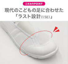 画像をギャラリービューアに読み込む, 瞬足 上履き 上靴 子供 足幅 狭い 小さめ 1.5e 内履き 白 バレエシューズ 校内履き 日本製 小学校 アキレス うわばき 19cm~24cm 細身 バレーシューズ 三角ゴム 内ズック 中学校 ジュニア 20cm 21cm 22cm 23cm (送料無料) (取寄せ)