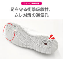 画像をギャラリービューアに読み込む, 瞬足 上履き 上靴 子供 足幅 狭い 小さめ 1.5e 内履き 白 バレエシューズ 校内履き 日本製 小学校 アキレス うわばき 19cm~24cm 細身 バレーシューズ 三角ゴム 内ズック 中学校 ジュニア 20cm 21cm 22cm 23cm (送料無料) (取寄せ)