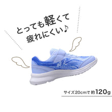 画像をギャラリービューアに読み込む, 瞬足 スニーカー キッズ 男児 女児 2e 軽い 運動靴 通学靴 アキレス 19cm~24.5cm 俊足 黒 ピンク 学校 小学生 中学生 ジュニア 子供 20cm 21cm 21.5cm 22cm 23cm 24cm (送料無料) (在庫限り)