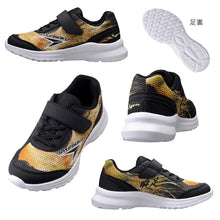 画像をギャラリービューアに読み込む, 瞬足 スニーカー キッズ 男児 女児 2e 軽い 運動靴 通学靴 アキレス 19cm~24.5cm 俊足 黒 ピンク 学校 小学生 中学生 ジュニア 子供 20cm 21cm 21.5cm 22cm 23cm 24cm (送料無料) (在庫限り)