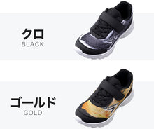 画像をギャラリービューアに読み込む, 瞬足 スニーカー キッズ 男児 女児 2e 軽い 運動靴 通学靴 アキレス 19cm~24.5cm 俊足 黒 ピンク 学校 小学生 中学生 ジュニア 子供 20cm 21cm 21.5cm 22cm 23cm 24cm (送料無料) (在庫限り)