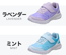 画像をギャラリービューアに読み込む, 瞬足 スニーカー キッズ 男児 女児 2e 軽い 運動靴 通学靴 アキレス 19cm~24.5cm 俊足 黒 ピンク 学校 小学生 中学生 ジュニア 子供 20cm 21cm 21.5cm 22cm 23cm 24cm (送料無料) (在庫限り)