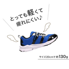 画像をギャラリービューアに読み込む, 瞬足 キッズ スニーカー 男の子 アキレス 男児 3E 17cm~25cm ジュニア 子供 学校 小学生 中学生 黒 青 緑 18cm 19cm 20cm 21cm 22cm (送料無料)