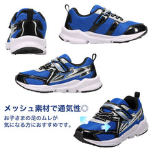 画像をギャラリービューアに読み込む, 瞬足 キッズ スニーカー 男の子 アキレス 男児 3E 17cm~25cm ジュニア 子供 学校 小学生 中学生 黒 青 緑 18cm 19cm 20cm 21cm 22cm (送料無料)