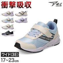 画像をギャラリービューアに読み込む, 瞬足 キッズ スニーカー 女の子 アキレス 女児 3E 17cm~23cm ジュニア 子供 学校 小学生 中学生 黒 水色 紫 18cm 19cm 20cm 21cm 22cm (送料無料)