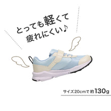 画像をギャラリービューアに読み込む, 瞬足 キッズ スニーカー 女の子 アキレス 女児 3E 17cm~23cm ジュニア 子供 学校 小学生 中学生 黒 水色 紫 18cm 19cm 20cm 21cm 22cm (送料無料)