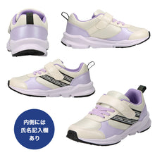 画像をギャラリービューアに読み込む, 瞬足 キッズ スニーカー 女の子 アキレス 女児 3E 17cm~23cm ジュニア 子供 学校 小学生 中学生 黒 水色 紫 18cm 19cm 20cm 21cm 22cm (送料無料)