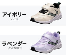 画像をギャラリービューアに読み込む, 瞬足 キッズ スニーカー 女の子 アキレス 女児 3E 17cm~23cm ジュニア 子供 学校 小学生 中学生 黒 水色 紫 18cm 19cm 20cm 21cm 22cm (送料無料)
