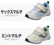 画像をギャラリービューアに読み込む, 瞬足 キッズ スニーカー 女の子 アキレス 女児 3E 17cm~23cm ジュニア 子供 学校 小学生 中学生 黒 水色 紫 18cm 19cm 20cm 21cm 22cm (送料無料)