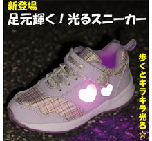 画像をギャラリービューアに読み込む, スニーカー キッズ 女の子 靴 子供 女児 子ども 光る 光るスニーカー むらさき ベージュ 16cm 17cm 18cm 19cm 通学 子供用 ジュニア 小学生 かわいい 光る靴 通学靴 登校 (送料無料) (取寄せ)
