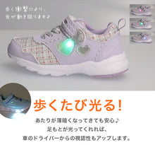 画像をギャラリービューアに読み込む, スニーカー キッズ 女の子 靴 子供 女児 子ども 光る 光るスニーカー むらさき ベージュ 16cm 17cm 18cm 19cm 通学 子供用 ジュニア 小学生 かわいい 光る靴 通学靴 登校 (送料無料) (取寄せ)