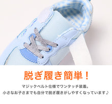 画像をギャラリービューアに読み込む, スニーカー キッズ 女の子 靴 子供 女児 子ども 光る 光るスニーカー むらさき ベージュ 16cm 17cm 18cm 19cm 通学 子供用 ジュニア 小学生 かわいい 光る靴 通学靴 登校 (送料無料) (取寄せ)